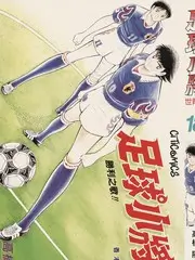 sana 夜行列车 竖屏短剧版 封面